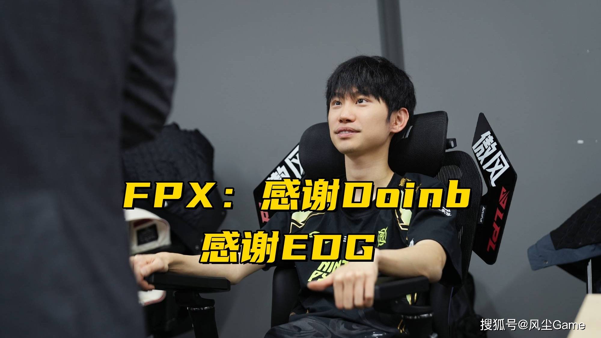 Scout重返赛场，爆冷首场状态出色，DWG观众沸腾！气势如虹延续的简单介绍